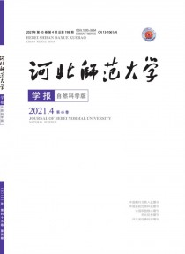 河北师范大学学报·教育科学版